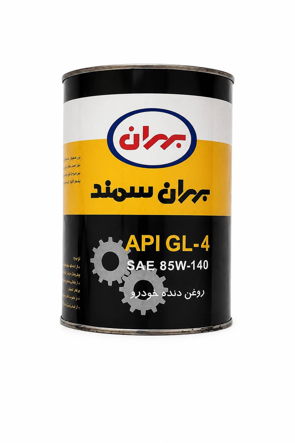 روغن بهران سهندAPI GL4